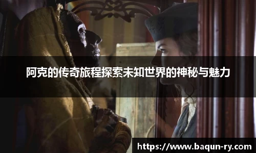 BB贝博ballbet