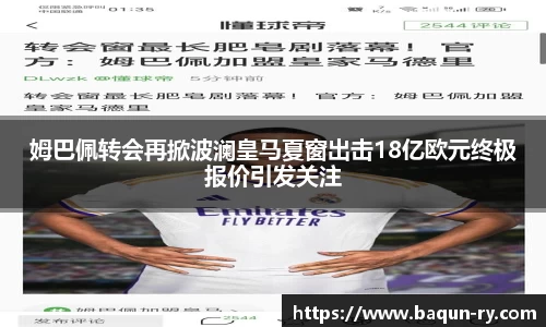 BB贝博登录入口
