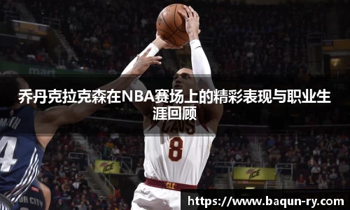 BB贝博ballbet