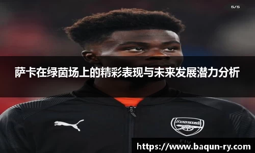 BB贝博登录入口