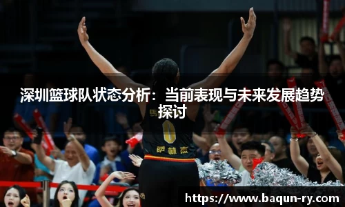 BB贝博ballbet