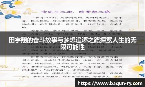 BB贝博登录入口