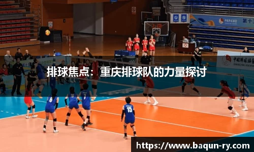 BB贝博ballbet