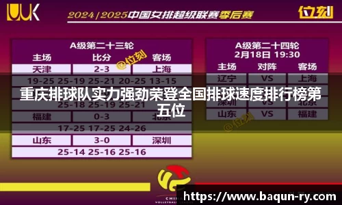 BB贝博艾佛森