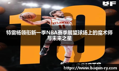 BB贝博登录入口