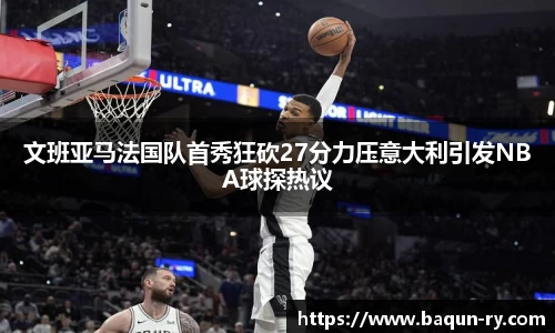BB贝博