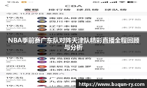 星空·综合体育中国官网